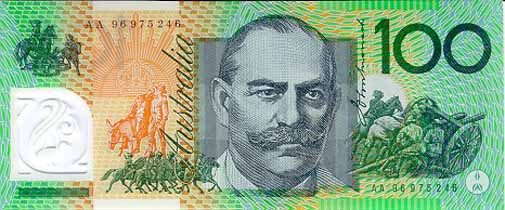 オーストラリア・ドル(裏)