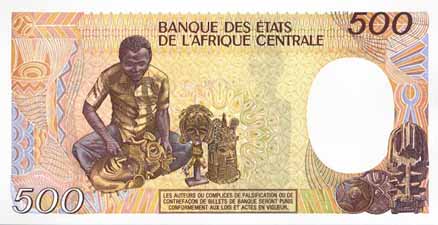 CFAフラン (BEAC)(裏) CFAフラン (BEAC)(裏)