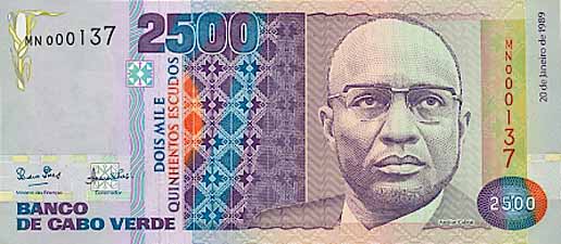 カーボベルデ・エスクード(表)