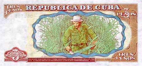 キューバ・ペソ(裏)