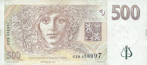 チェコ・コルナ(裏)