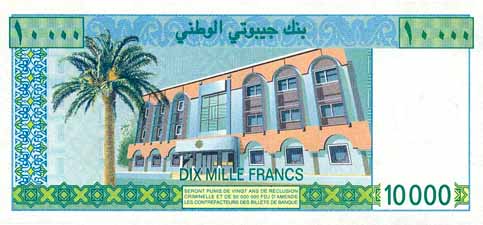 ジブチ・フラン(裏)