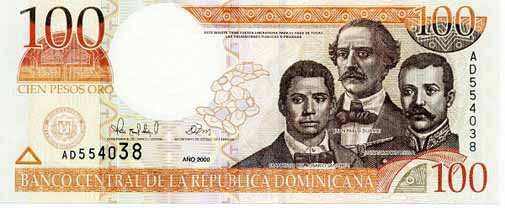 ドミニカ・ペソ(表) ドミニカ・ペソ(表)