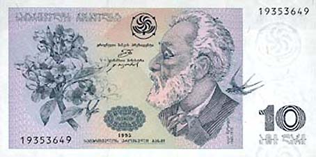 ラリ(表) ラリ(表)