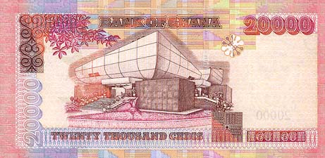 セディ(裏) セディ(裏)