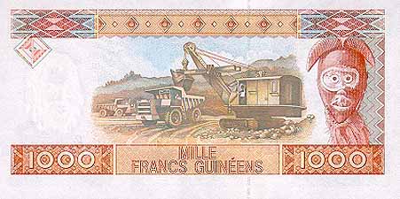 ギニア・フラン(裏)