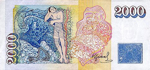 アイスランド・クローナ(裏)