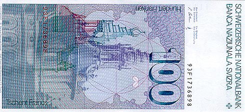 スイス・フラン(裏)