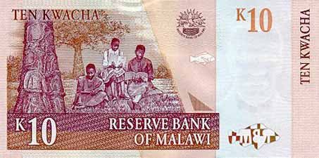 マラウイ・クワチャ(裏)