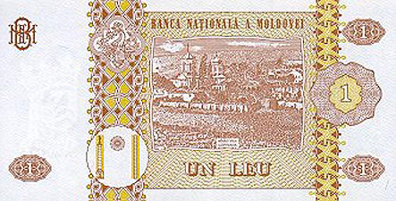 モルドバ・レウ(裏)