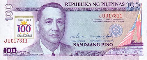 フィリピン・ペソ(表) フィリピン・ペソ(表)