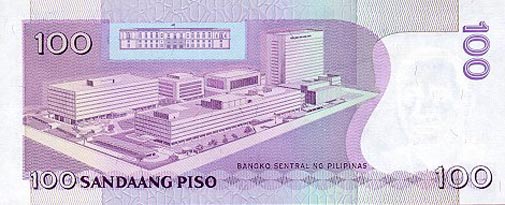 フィリピン・ペソ(裏) フィリピン・ペソ(裏)