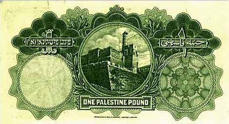 新シェケル(表)