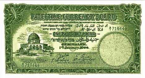 新シェケル(裏)