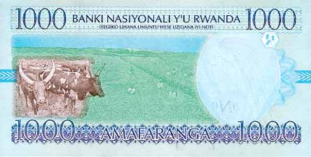 ルワンダ・フラン(裏) ルワンダ・フラン(裏)