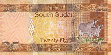 南スーダン・ポンド(裏)