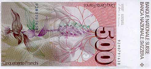 スイス・フラン(裏)