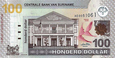 スリナム・ドル(表) スリナム・ドル(表)