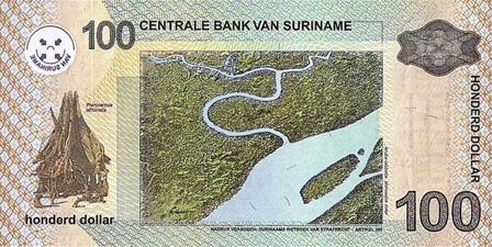 スリナム・ドル(裏) スリナム・ドル(裏)