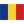 ルーマニア国旗