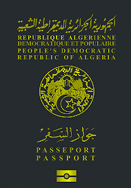 アルジェリア・ディナールパスポート