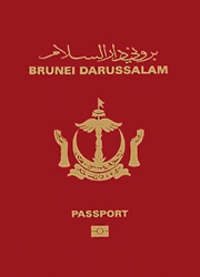 ブルネイ・ドルパスポート