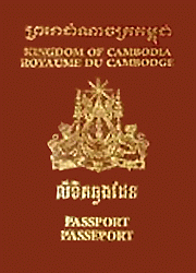 リエルパスポート