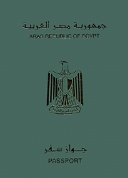 エジプト・ポンドパスポート