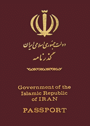 イラン・リアルパスポート