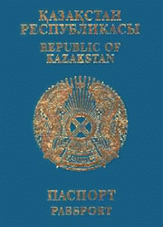 テンゲパスポート