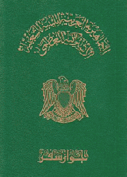 リビア・ディナールパスポート