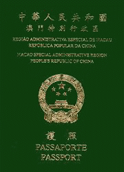 マカオ・パタカパスポート