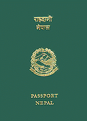 ネパール・ルピーパスポート