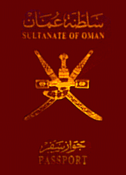 オマーン・リアルパスポート