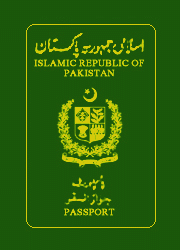 パキスタン・ルピーパスポート