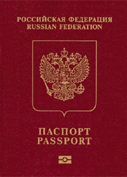 ロシア・ルーブルパスポート