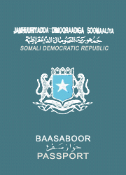 ソマリア・シリングパスポート