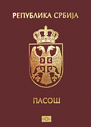 セルビア・ディナールパスポート