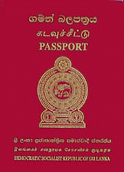 スリランカ・ルピーパスポート