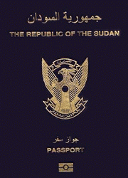 スーダン・ポンドパスポート