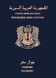 シリア・ポンドパスポート