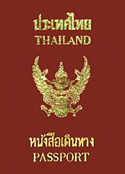 バーツパスポート