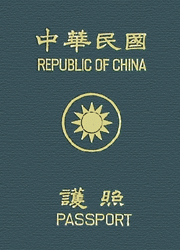 新台湾ドルパスポート