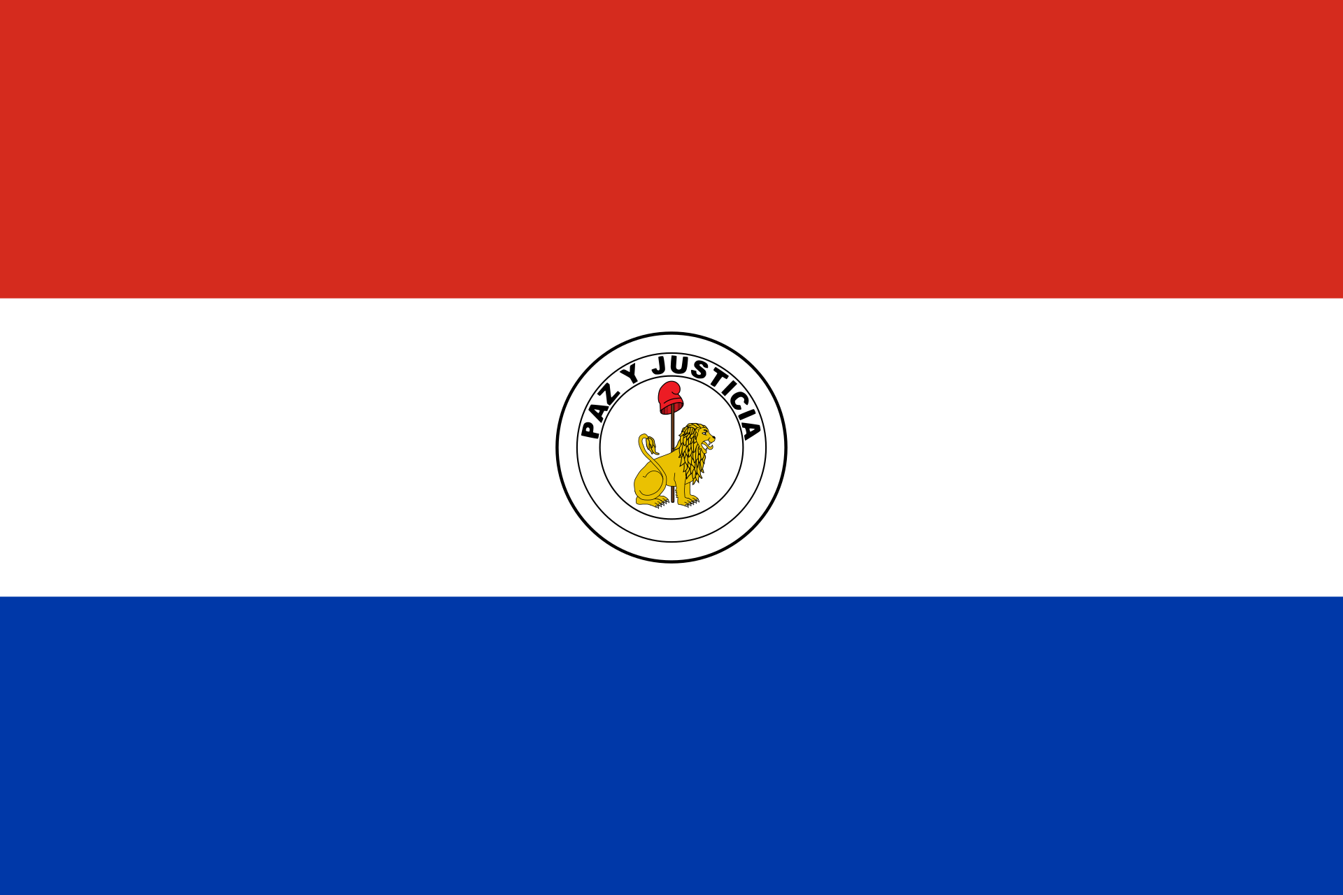 パラグアイの国旗（裏面）