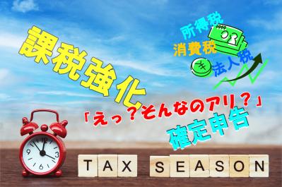 世界の税金事情!驚きの税制ランキングとユニークな税ルール