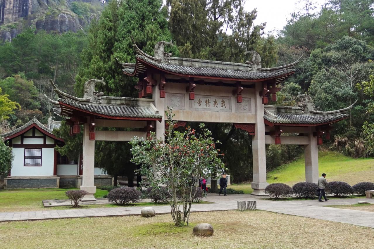武夷山 天游峰景区 武夷精舎(書院)