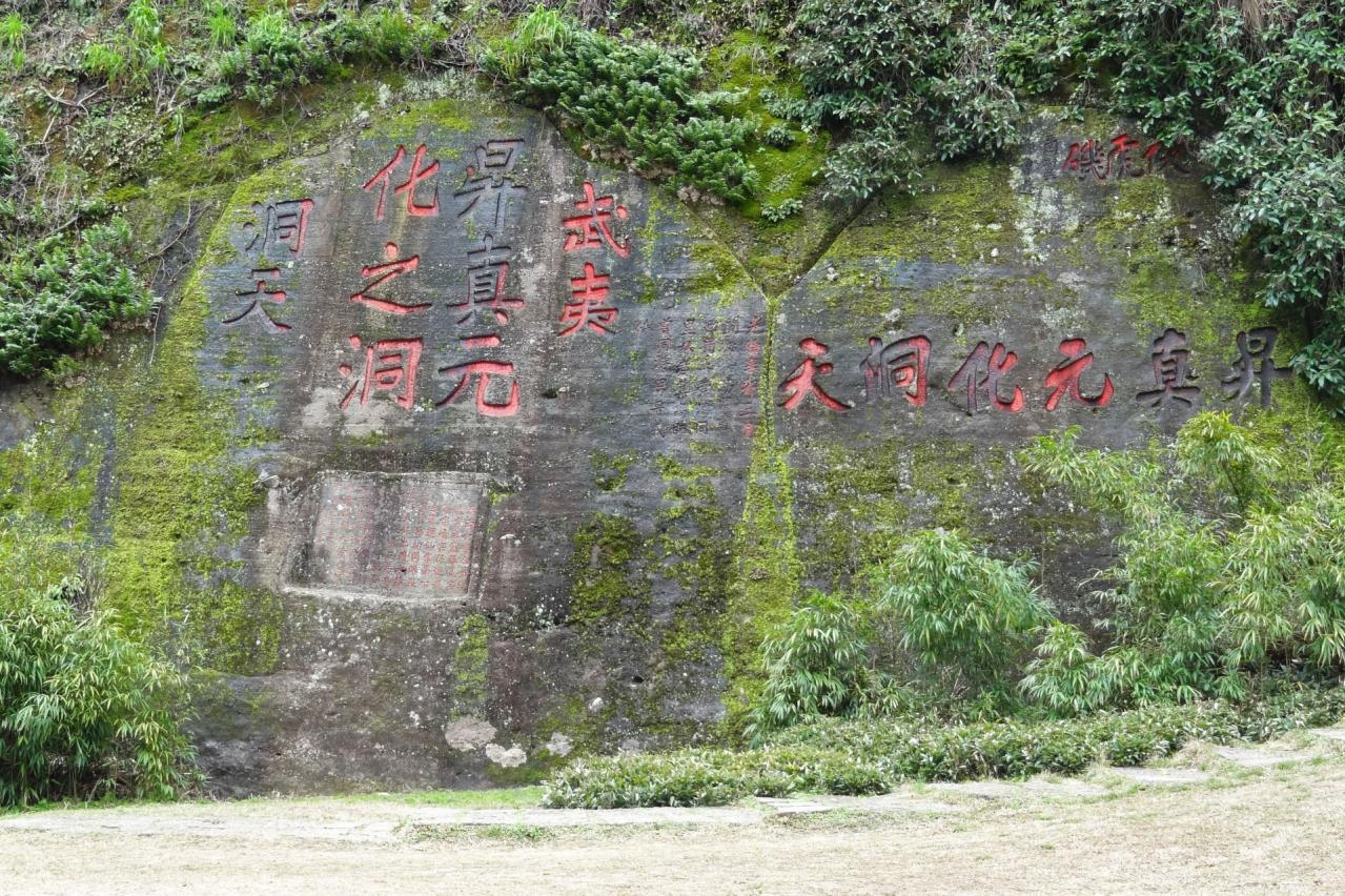 中国 武夷山 九曲渓景区