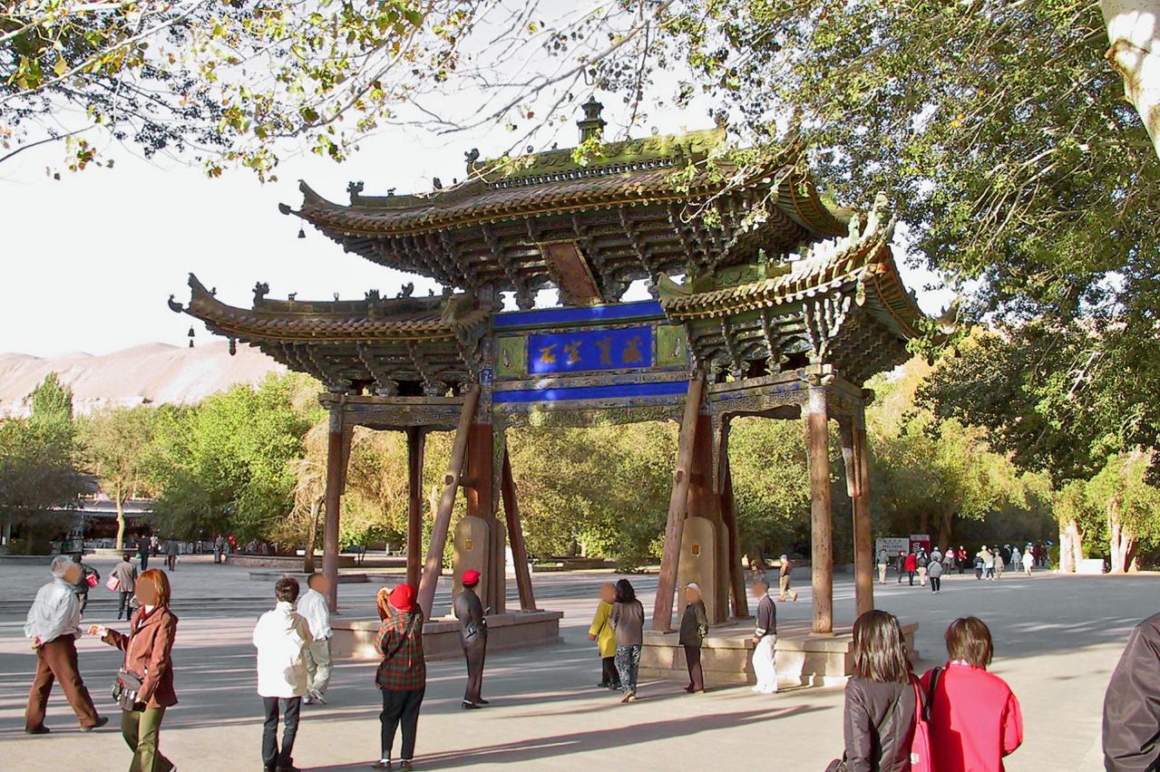 中国 敦煌 莫高窟 九層閣